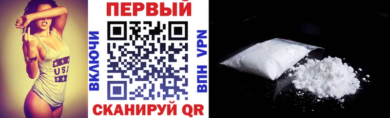 Амфетамин VHQ  Купить  Борисоглебск 