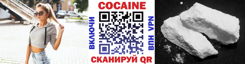 Купить закладки  Борисоглебск  Cocaine Fish Scale 