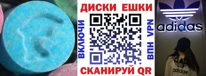 ЭКСТАЗИ 280 MDMA  Купить  Борисоглебск 