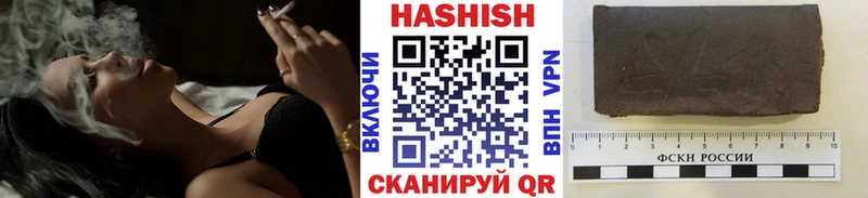 ГАШИШ VHQ Купить где Борисоглебск