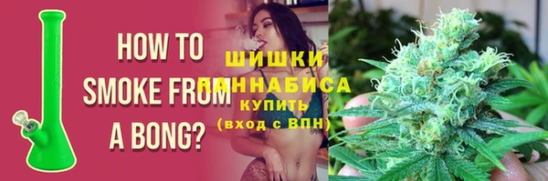 дистиллят марихуана Инсар