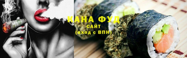 дистиллят марихуана Инсар