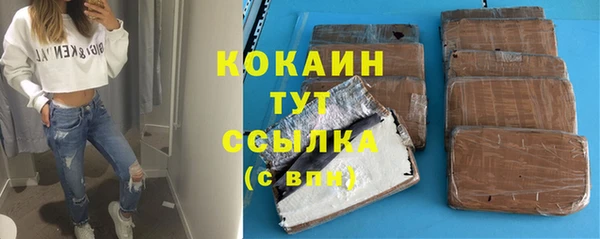 каннабис Инта