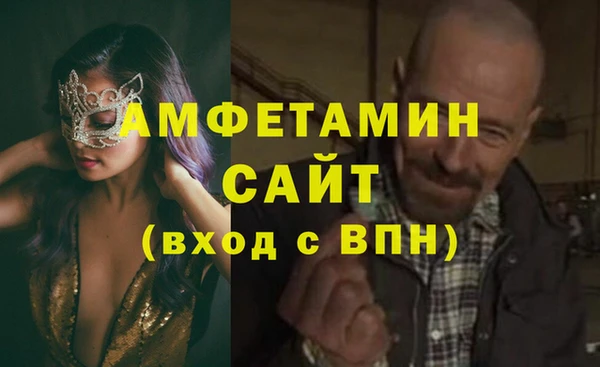 дистиллят марихуана Инсар
