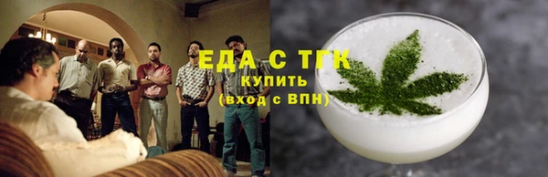 каннабис Инта