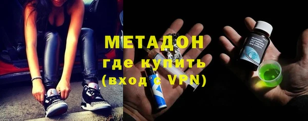 дистиллят марихуана Инсар