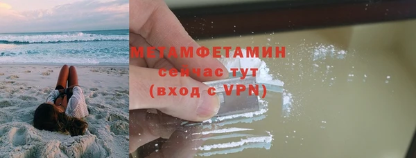 каннабис Инта