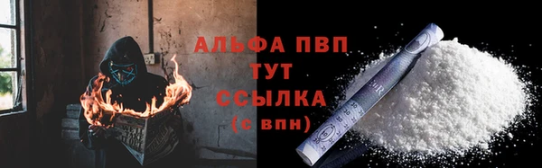 дистиллят марихуана Инсар