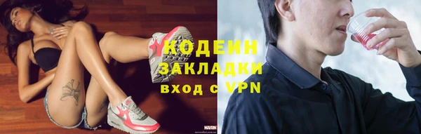 каннабис Инта