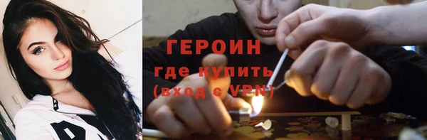 каннабис Инта