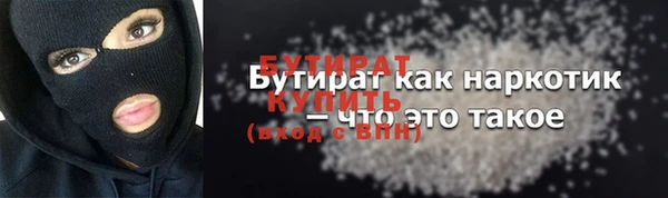 дистиллят марихуана Инсар