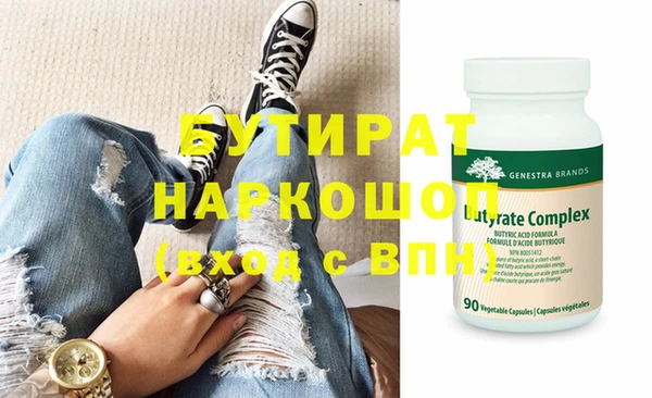амф Иннополис