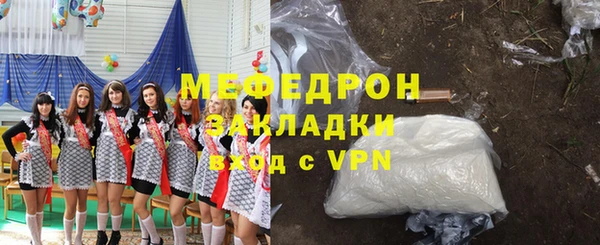 каннабис Инта