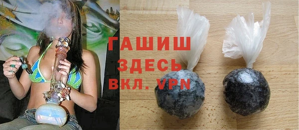 дистиллят марихуана Инсар