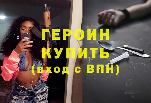каннабис Инта