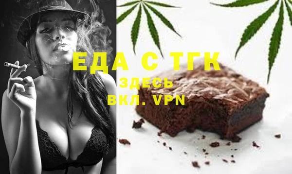 дистиллят марихуана Инсар