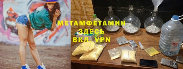 дистиллят марихуана Инсар