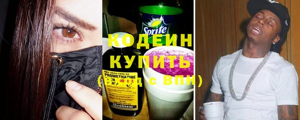 каннабис Инта