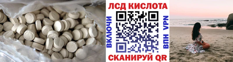 ЛСД экстази ecstasy  Купить закладки  Борисоглебск 