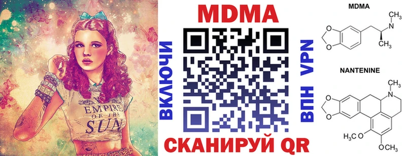 Купить  Борисоглебск  МДМА кристаллы 