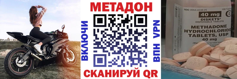 Купить где  Борисоглебск  Метадон мёд 