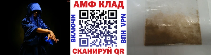 Первитин пудра  Купить  Борисоглебск 
