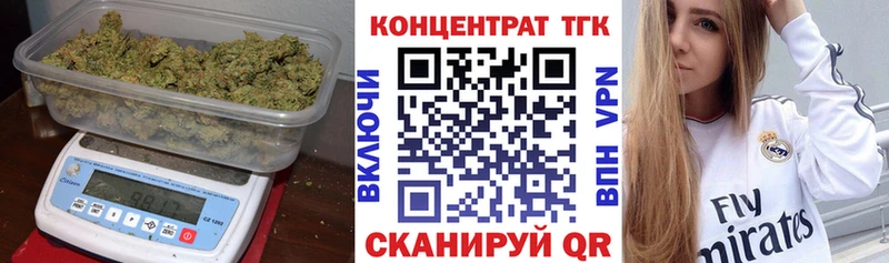 Дистиллят ТГК гашишное масло Борисоглебск