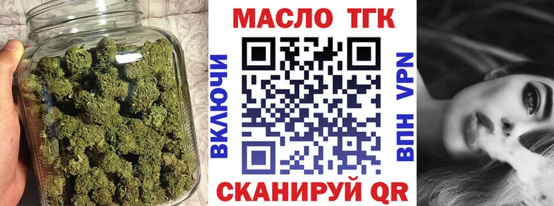 ТГК вейп  Купить  Борисоглебск 