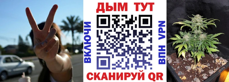 Купить где  Борисоглебск  Конопля тримм 